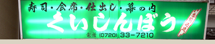 ���������͂��ꂵ���B