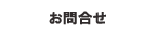 �t���[�T�C�g�����X�ꗗ