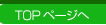 TOP�y�[�W��