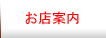�X�܈ē�