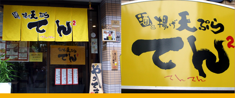 ���������͂��ꂵ���B